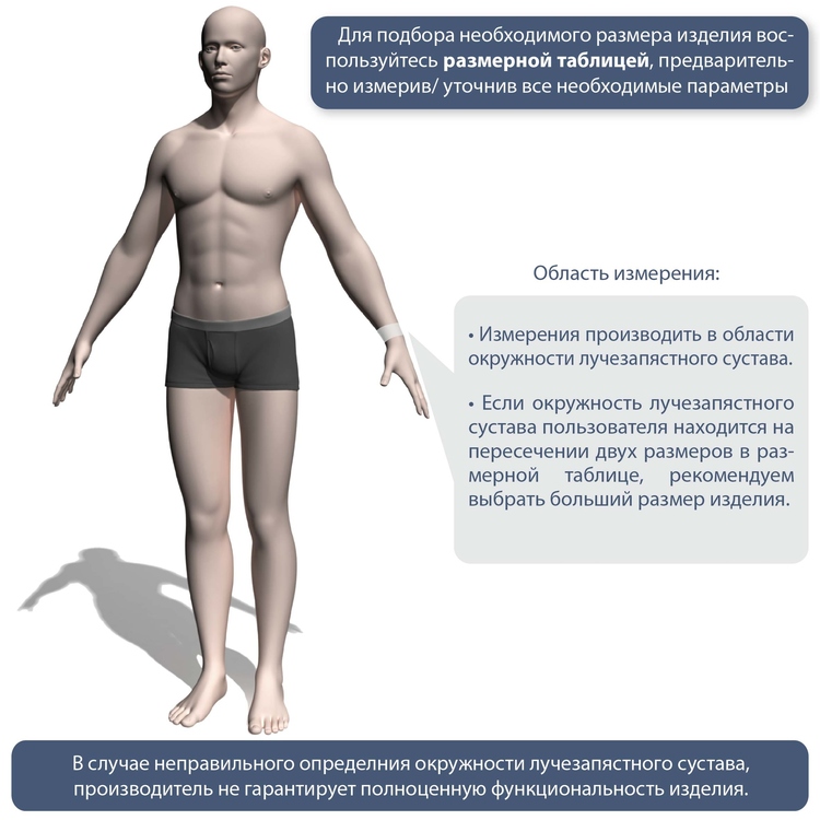 Ортез на лучезапястный сустав WS-ST LEFT Экотен, умеренная фиксация купить в OrtoMir24
