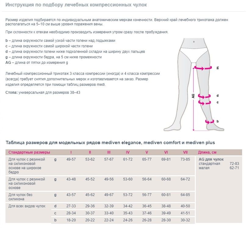чулки elegance.jpg чулки elegance.jpg